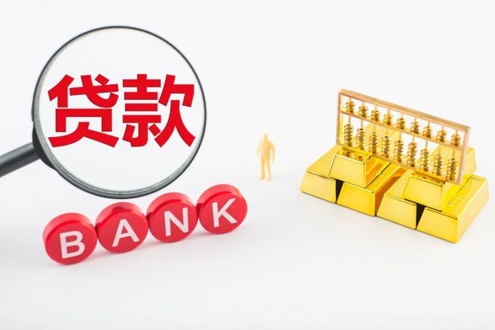 北京当天放款